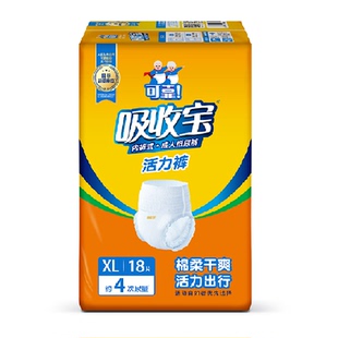 可靠吸收宝活力裤成人拉拉裤老人用内裤型纸尿裤XL码18片男女通用