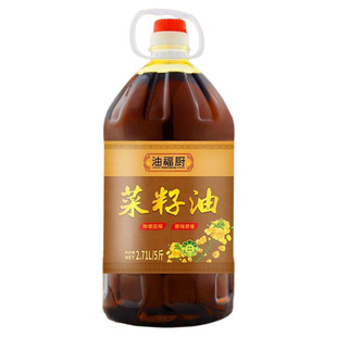 贵州高原乡村农家菜籽油非转基因压榨炒菜家用食用油5斤