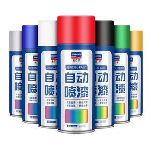 免除锈防锈自喷漆金属漆油漆防水白色手喷翻新漆改色墙面耐高温