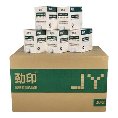 适用理光劲印3442油墨DD2433 DX2430 DX2432 6201 6202 6203 6301