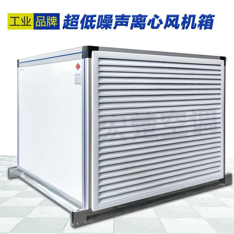 亚太消防排烟风机箱定制低噪声风机箱厨房箱式抽油烟风柜DBF系列