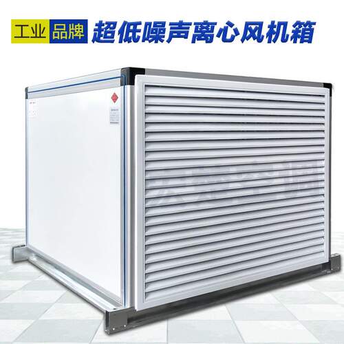 亚太消防排烟风机箱定制低噪声风机箱厨房箱式抽油烟风柜DBF系列