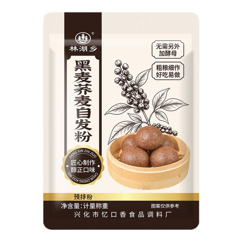 黑麦荞麦自发粉免酵母全谷物杂粮自发粉馒头包子花卷发糕杂粮面粉