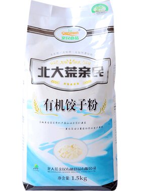 有机农垦北大荒亲民饺子面粉高筋