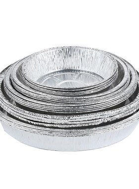 空气炸锅锡纸托盘5升反复耐高温可重复使用的锡纸碗里面用的锡纸