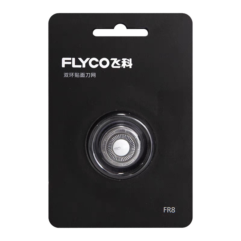 飞科剃须刀FS915/916原装替换刀头刮胡刀片原厂正品配件头盖零件