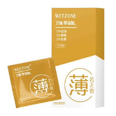 003玻尿酸避孕套