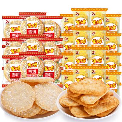 米多奇雪饼香米饼膨化食品饼干