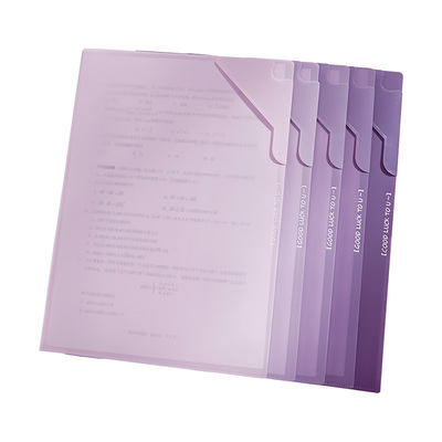 L型渐变色文件夹加厚防水