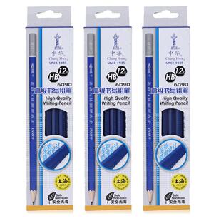 中华牌铅笔全新防滑设计HB书写铅笔2H铅笔六角杆铅笔 办公儿童学生书写素描绘画中华牌写字铅笔6090高级书写