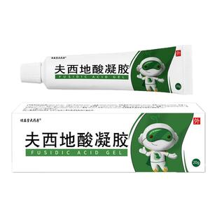 夫西地酸凝胶正品乳膏官方旗舰店毛囊炎去痤疮痘不含激素皮肤外用