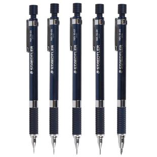 旗舰店德国施德楼staedtler自动铅笔金属925 35日本原产2.0mm绘图绘画低重心活动铅笔自动笔小学生日系素描铅