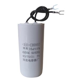 CBB60吊机电葫芦启动电容30/35/40/45/50/60/70/80UF450V运行电容