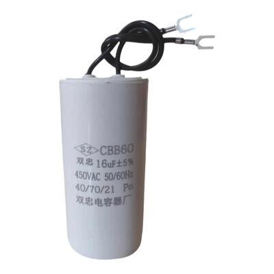 CBB60吊机电葫芦启动电容30/35/40/45/50/60/70/80UF450V运行电容