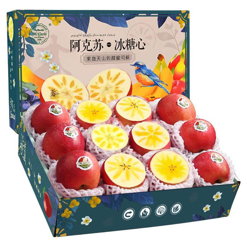 顺丰正宗阿克苏冰糖心苹果新鲜水果10应季新疆红富士整箱包邮礼盒