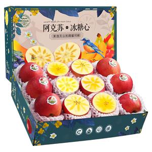【年货送礼推荐】阿克苏冰糖心