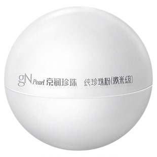 京润珍珠纯珍珠粉美白淡斑微软膜粉涂抹式面膜官方正品