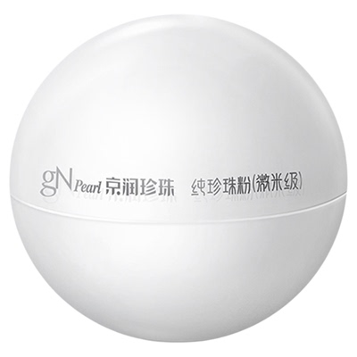 京润纯珍珠粉微米级18g提亮肤色