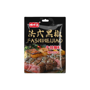 法式黑椒牛排腌料鸡胸肉牛排肉串腌制料牛柳家用猪扒羊排腌肉腌料