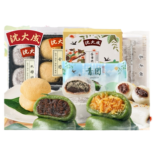 上海沈大成蛋黄肉松青团艾草青团豆沙糯米零食糕点团子清明果特产