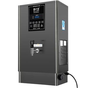厨之慧电热开水机全自动商用开水器工厂热水器饭店烧水器办公饮水