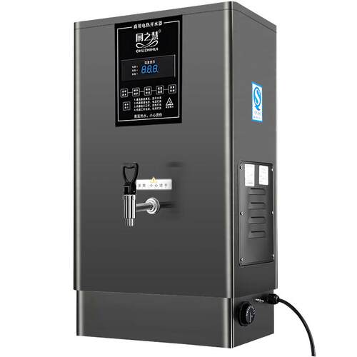 厨之慧电热开水机全自动商用开水器工厂热水器饭店烧水器办公饮水