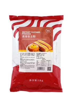 浪辰速溶吉士粉烘焙糕点馅预拌粉