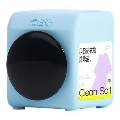 旗舰店发货假一赔十洗不干净退