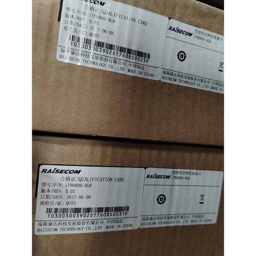 瑞斯康达瑞斯康达iTN8800RG8板卡联系我