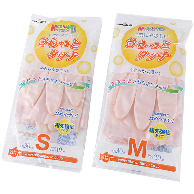 日本进口昭和 SHOWA加绒橡胶乳胶厨房家务耐用清洁洗碗洗衣手套女