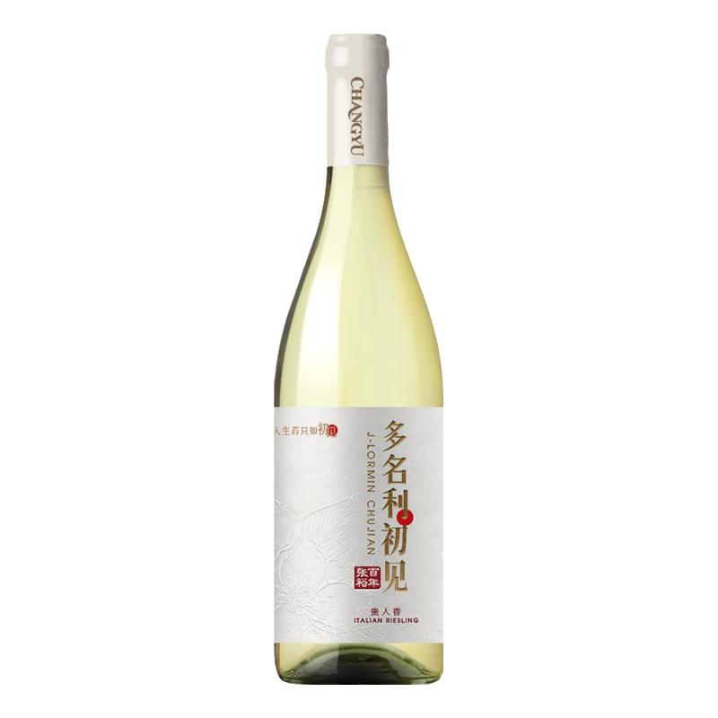 张裕多名利初见贵人香白葡萄酒