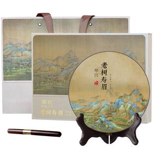 熙溪 福鼎白茶 2017年太姥山老树寿眉350g老白茶茶叶礼盒送礼