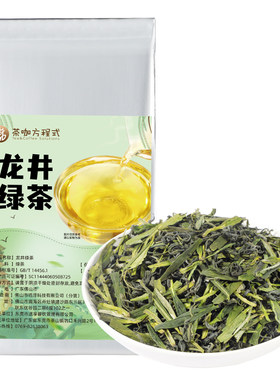 龙井绿茶豆香馥郁茶感鲜香甘爽