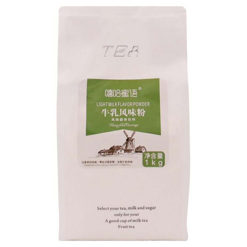 coco奶精粉奶茶店专用小包装黑糖