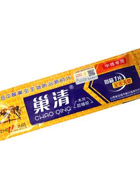 山西振兴中蜂专用巢虫清木片