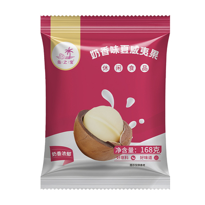 岛之宝甄选特级夏威夷果母婴可吃