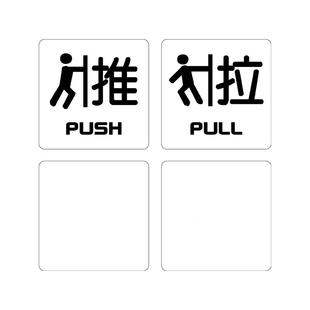 透明图标标识贴创意个性奶茶玻璃门店铺推拉wifi提示贴纸商铺商场门面装饰标识贴膜墙贴画超透提示牌