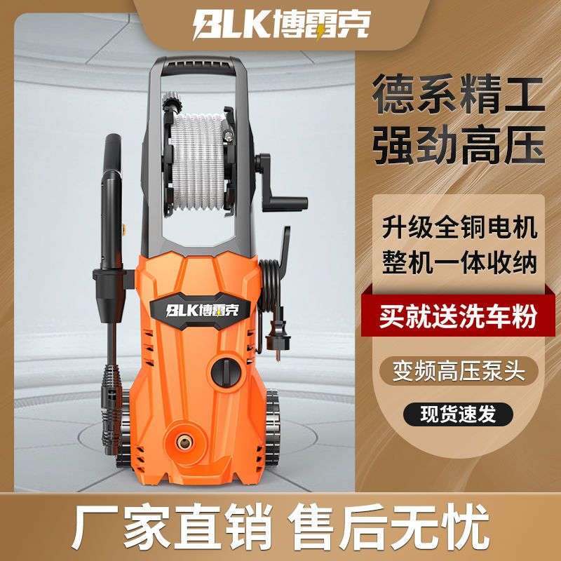 洗车神器高压家用洗车机220V刷车泵便携式水枪洗车泵全自动清洗机