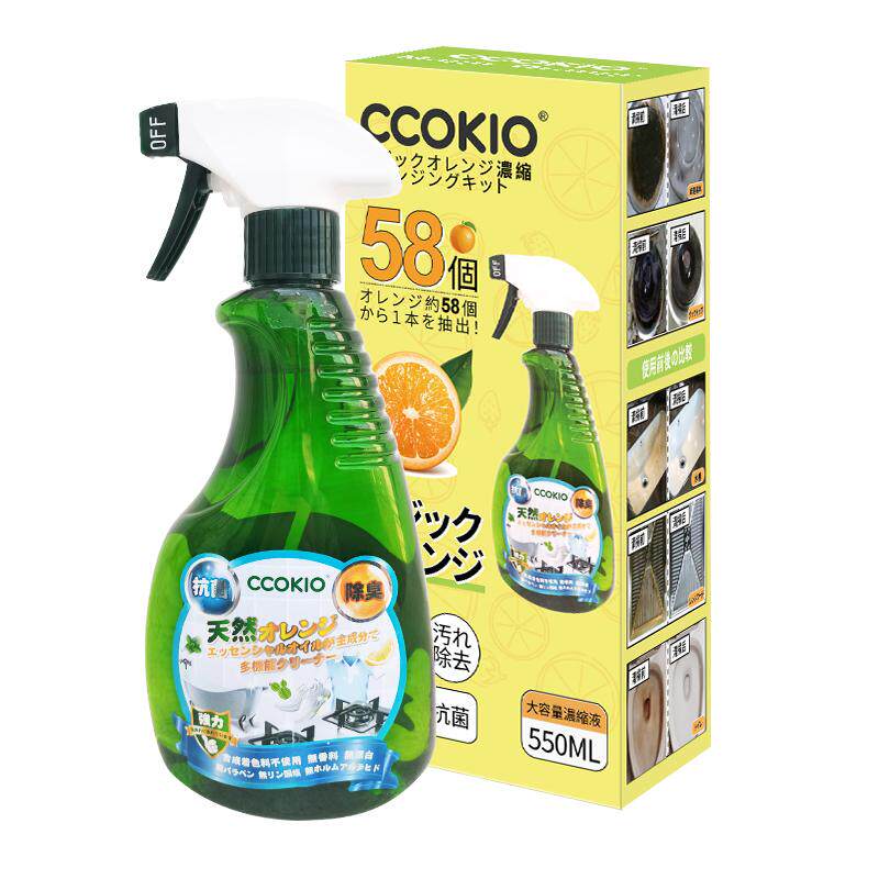 日本CCOKIO油烟机CCOKIO