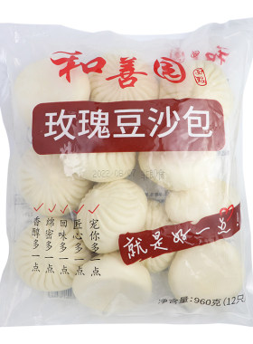 和善园玫瑰豆沙包12只细腻香甜软