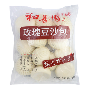 和善园玫瑰豆沙包960g速食营养早餐半成品家庭商用新鲜速冻大包子