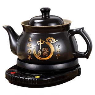 老郎中煎药壶全自动陶瓷中药壶电药壶家用煎药电砂锅罐中医电煎壶