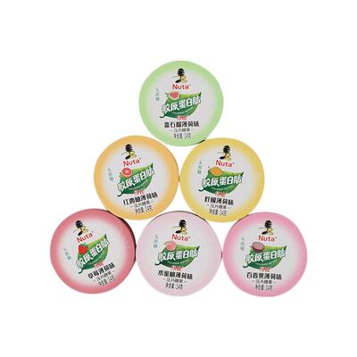 Nuta纽她无蔗糖薄荷糖清新爽口压片糖果水果含片14g盒装