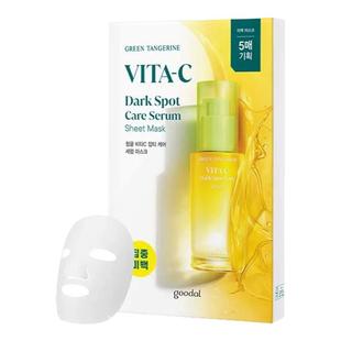 goodal/果达儿济州青橘维他命VC精华面膜提亮改善瑕疵水嫩白保湿