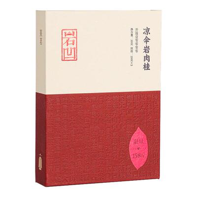 熹茗岩茶武夷岩凹凉伞岩肉桂10000熟桃果香30g山场品鉴体验