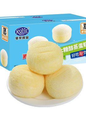 港荣木糖醇蒸蛋糕【0添加糖精】