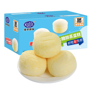 港荣木糖醇蒸蛋糕【0添加糖精】