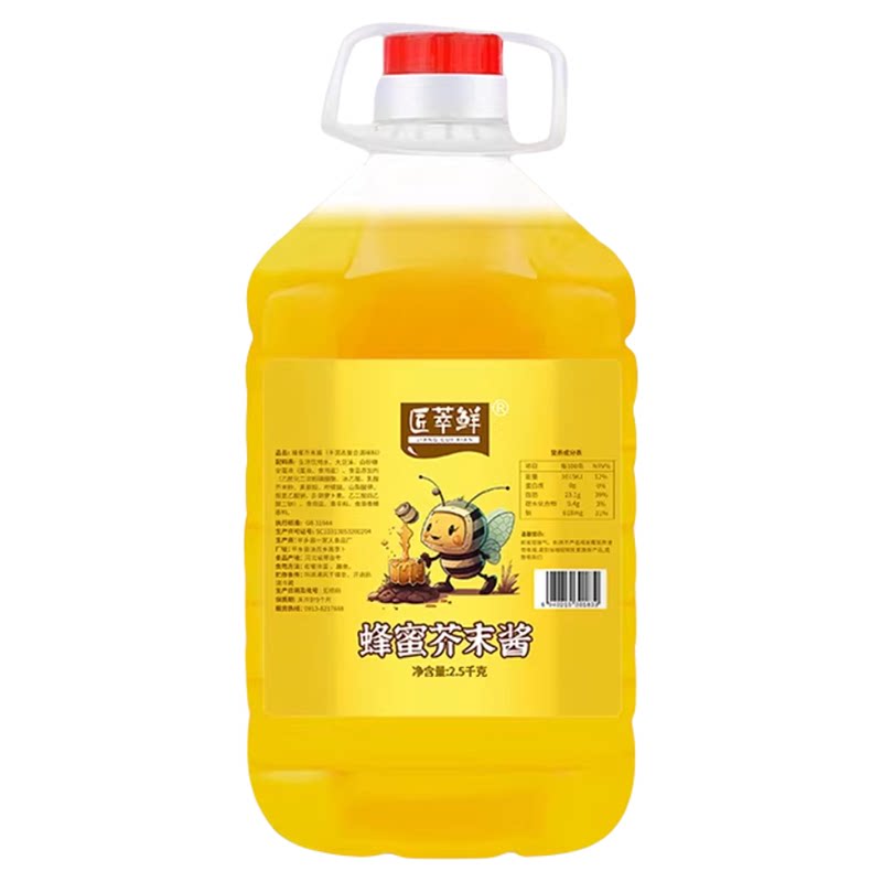 匠萃鲜蜂蜜芥末酱5斤桶装蘸酱