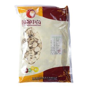 国强中药 天花粉500g 中药饮片中药材抓配药厂直销官方旗舰店
