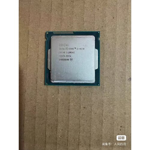 i54570CPU无磕碰无掉件议价